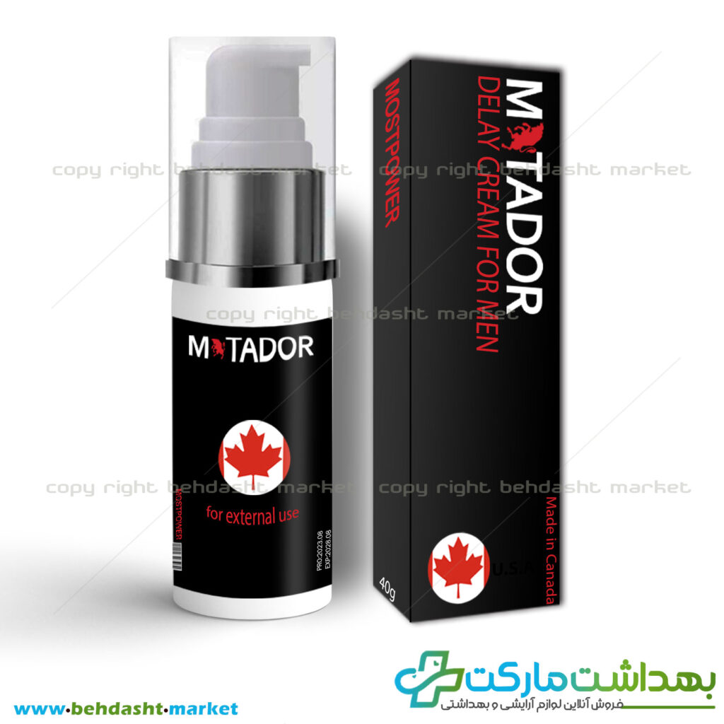 کرم تاخیری گیاهی برند ماتادور ساخت کشور کانادا MATADOR وزن 40 گرم