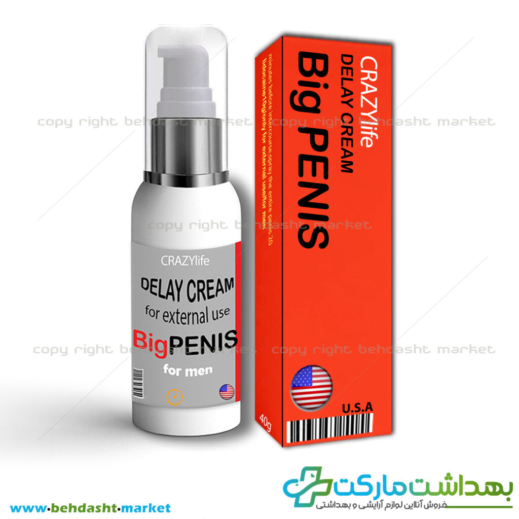 کرم تاخیری ،حجم دهنده و نعوظ آور برند بیگ پنیس ساخت کشور امریکا Big Penis وزن 40 گرم
