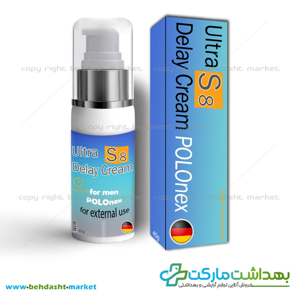 کرم تاخیری برند پولونکس اس 8 ساخت کشور آلمان POLOnex s8 وزن 40 گرم