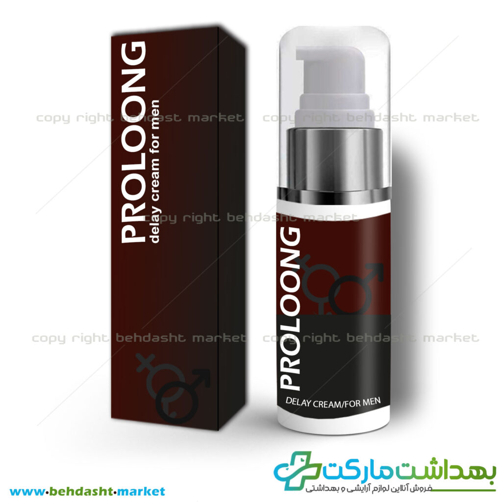 کرم تاخیری برند پرولانگ ساخت کشور امریکا PROLOONG وزن 40 گرم