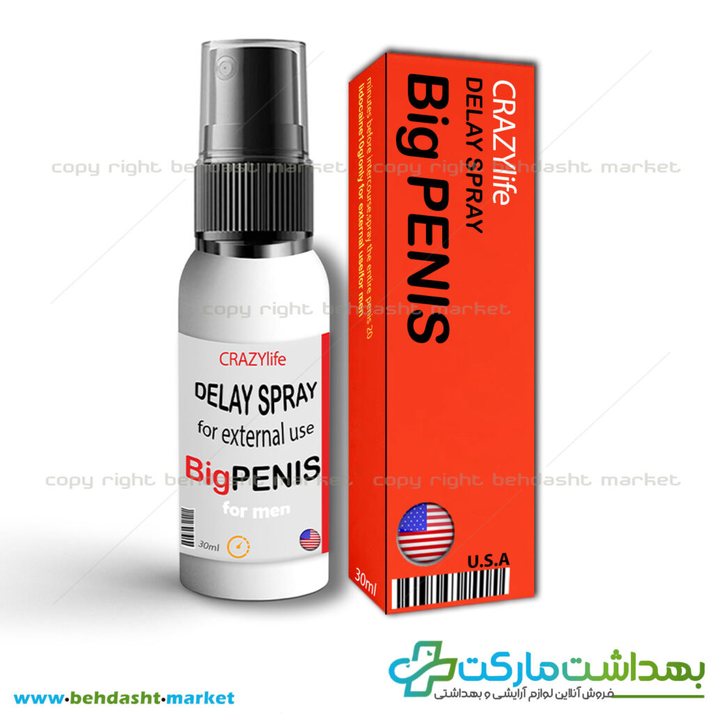 اسپری تاخیری، ایجاد نعوظ و افزایش حجم برند بیگ پنیس ساخت کشور امریکا Big Penis وزن 30 میلی لیتر