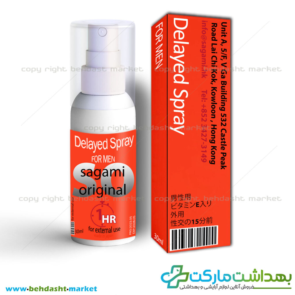 اسپری تاخیری و افزایش سایز برند ساگامی ساخت کشور ژاپن sagami وزن 30 میلی لیتر