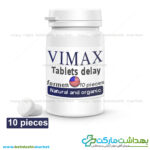 قرص تاخیری برند وایمکس ساخت کشور امریکا vimax ده عددی