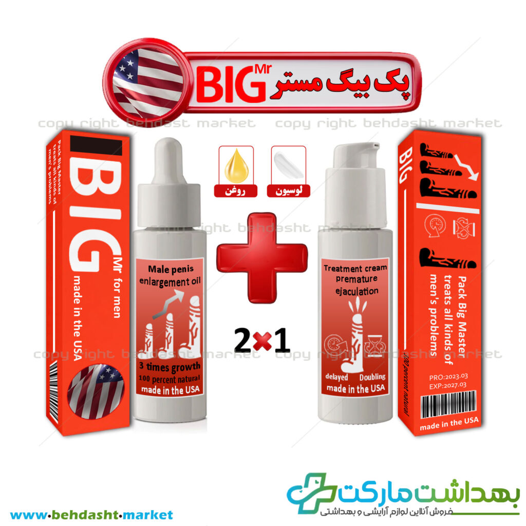 مجموعه دو عددی بیگ مستر کرم تاخیری و روغن افزایش سایز برند بیگ مستر ساخت کشور آمریکا BIG MR وزن 40 گرم