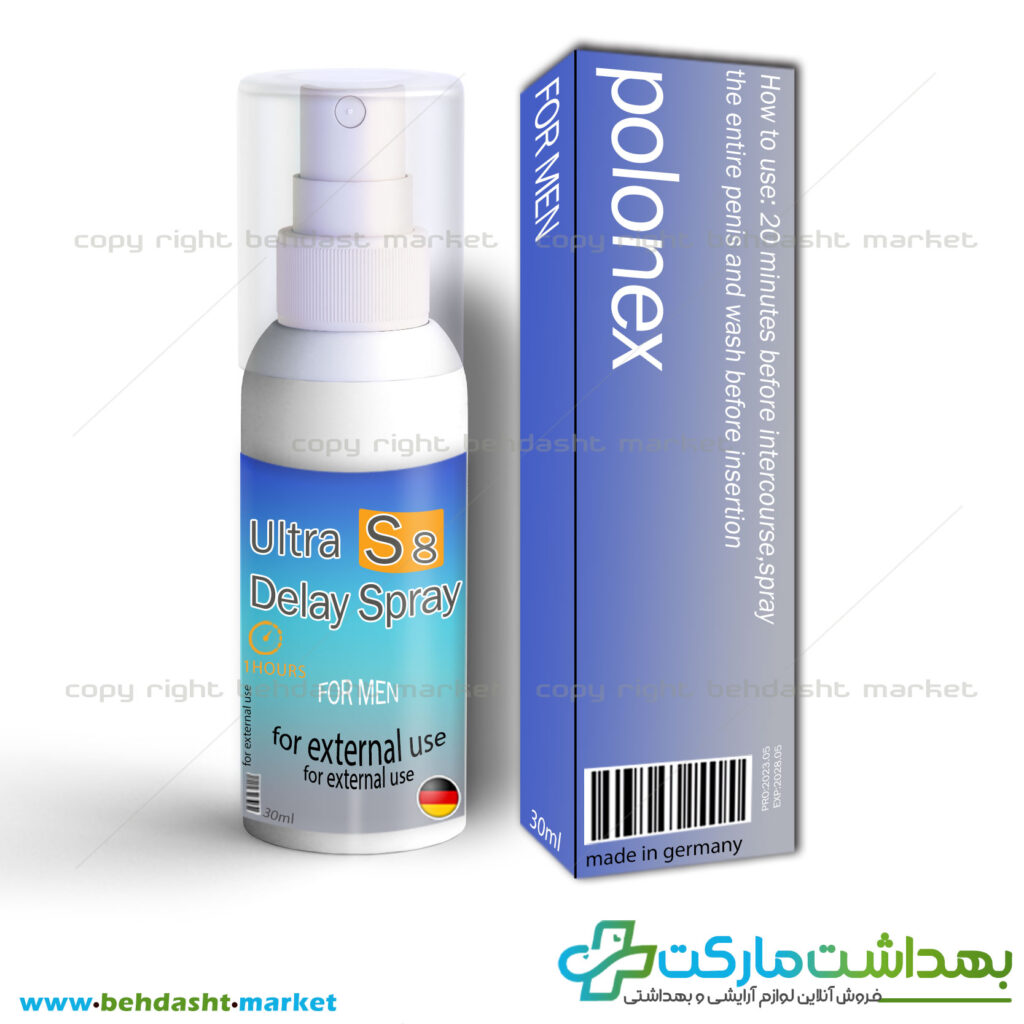 اسپری تاخیری زمان رابطه برند پولونکس ساخت کشور آلمان POLONEX S8 وزن 30 میلی لیتر