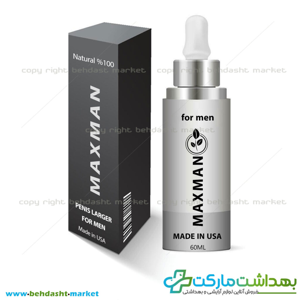 روغن افزایش سایز دایمی اندام خصوصی آقایان برند مکس من ساخت کشور امریکا MAXMAN OIL PENIS وزن 60 میلی لیتر
