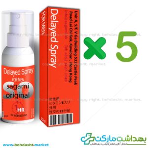 پک تخفیفی 5 عددی اسپری تاخیری و افزایش سایز برند ساگامی ساخت کشور ژاپن sagami وزن 30 میلی لیتر