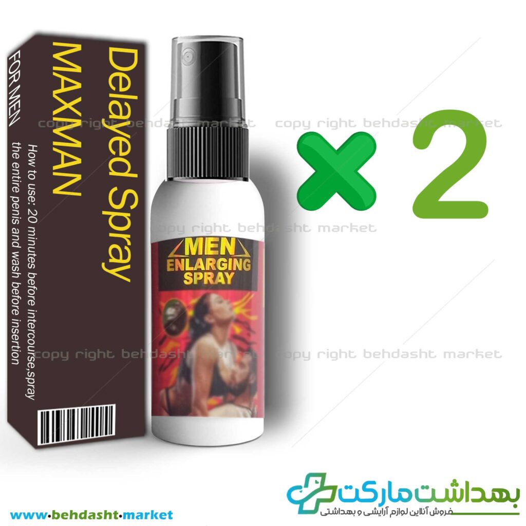 پک تخفیفی دو عددی اسپری تاخیری و افزایش سایز آنی برند مکس من ساخت کشور امریکا MAX MAN وزن 30 میلی لیتر