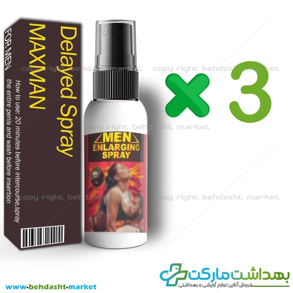 پک تخفیفی سه عددی اسپری تاخیری و افزایش سایز آنی برند مکس من ساخت کشور امریکا MAX MAN وزن 30 میلی لیتر