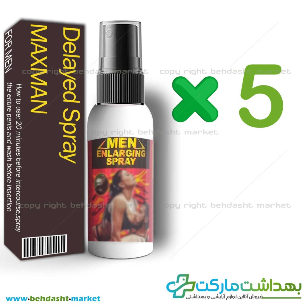 پک تخفیفی پنج عددی اسپری تاخیری و افزایش سایز آنی برند مکس من ساخت کشور امریکا MAX MAN وزن 30 میلی لیتر