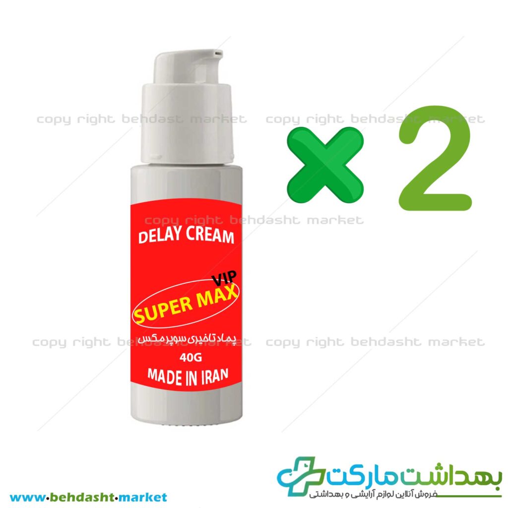 پک تخفیفی دو عددی پماد تاخیری برند سوپر مکس vip ساخت کشور ایران super max vip وزن 40 گرم