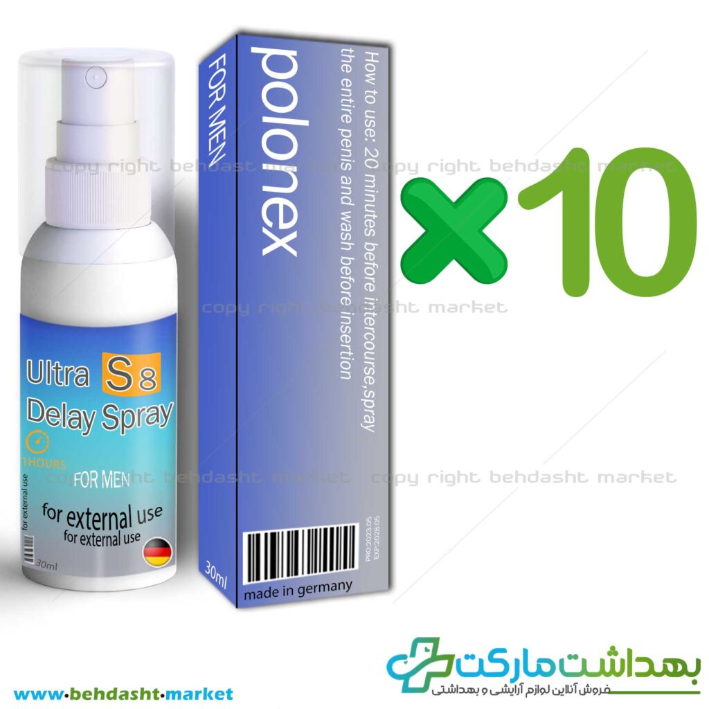 پک تخفیفی ده عددی اسپری تاخیری زمان رابطه برند پولونکس ساخت کشور آلمان POLONEX S8 وزن 30 میلی لیتر