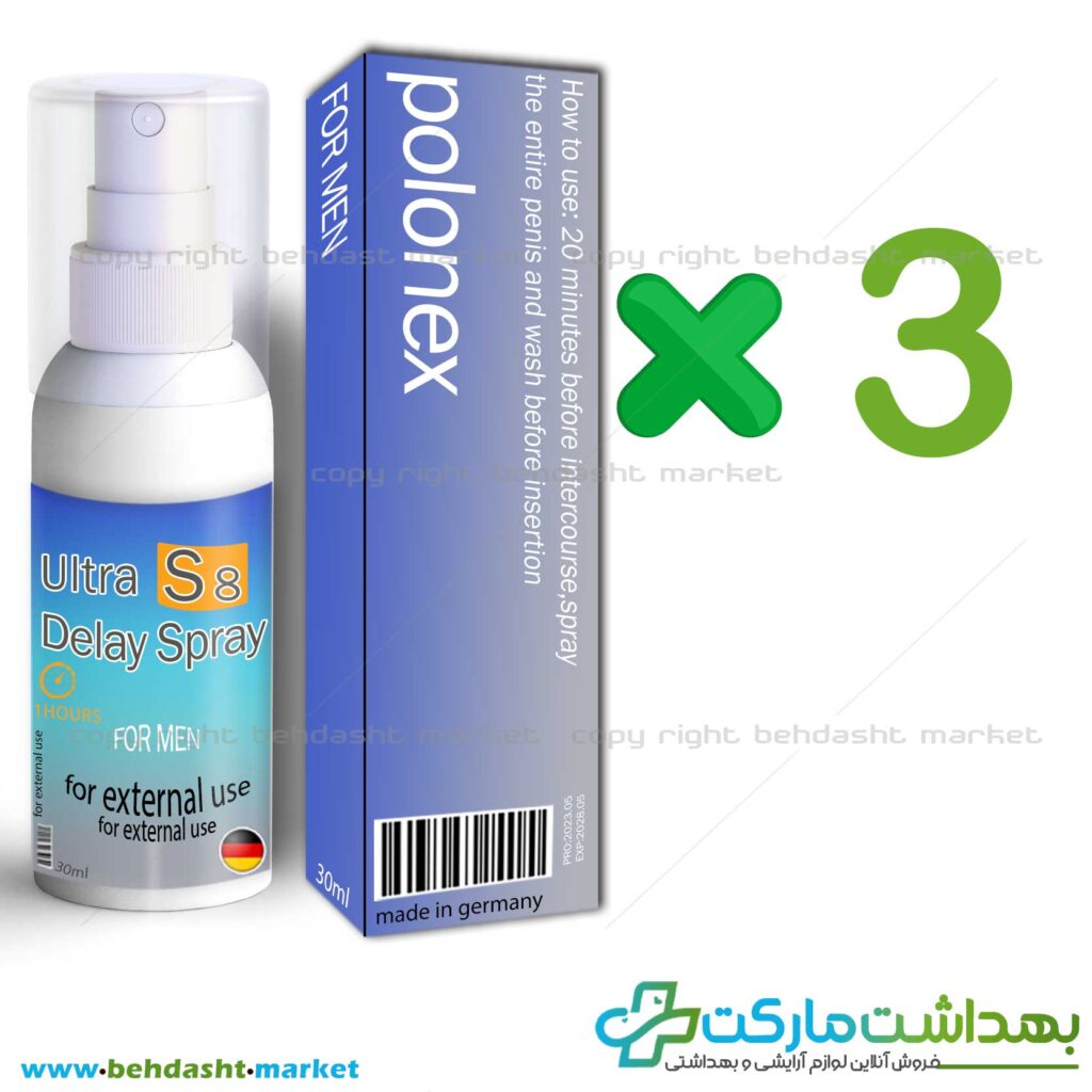 پک تخفیفی سه عددی اسپری تاخیری زمان رابطه برند پولونکس ساخت کشور آلمان POLONEX S8 وزن 30 میلی لیتر