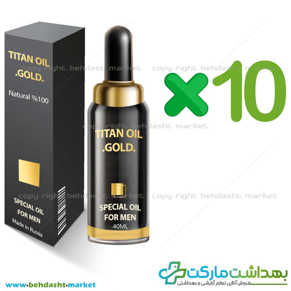پک تخفیفی 10 عددی روغن افزایش سایز دایمی اندام خصوصی آقایان برند تیتان طلایی ساخت کشور روسیه TITAN GOLD وزن 40 میلی لیتر