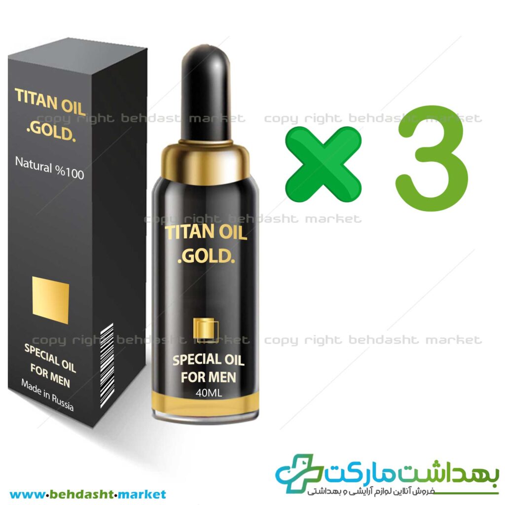پک تخفیفی 3 عددی روغن افزایش سایز دایمی اندام خصوصی آقایان برند تیتان طلایی ساخت کشور روسیه TITAN GOLD وزن 40 میلی لیتر