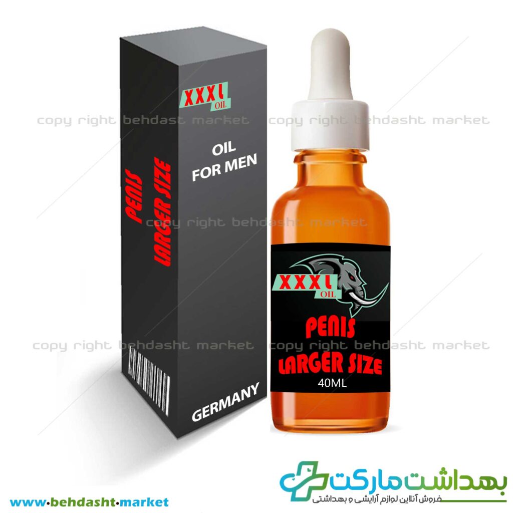 قطره افزایش سایز دایمی اندام خصوصی آقایان برند ایکس لارج ساخت کشور آلمان XXXL وزن 40 میلی لیتر
