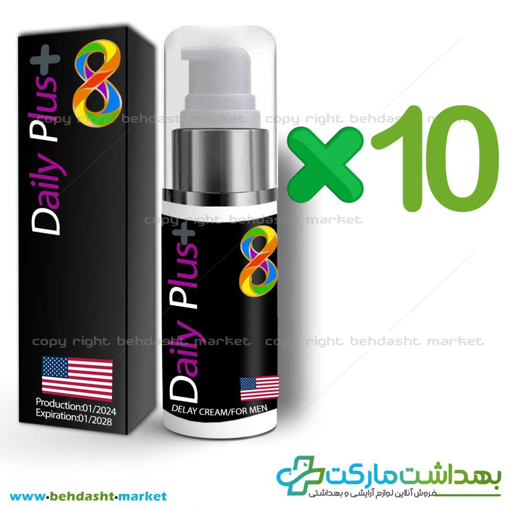 پک تخفیفی 10 عددی کرم درمان کامل زودانزالی، افزایش طول اندام خصوصی آقایان برند دیلی پلاس daily plus وزن 40 گرم