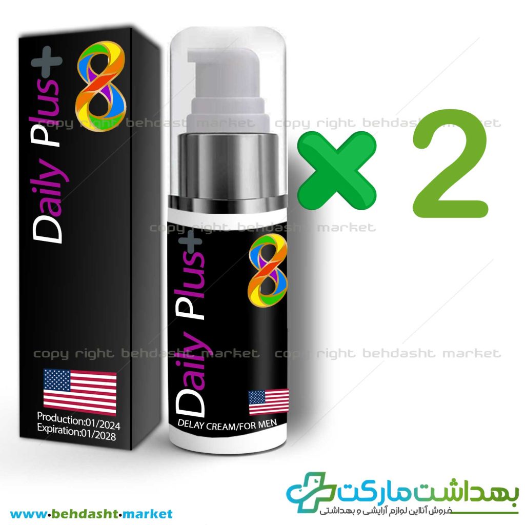 پک تخفیفی 2 عددی کرم درمان کامل زودانزالی، افزایش طول اندام خصوصی آقایان برند دیلی پلاس daily plus وزن 40 گرم
