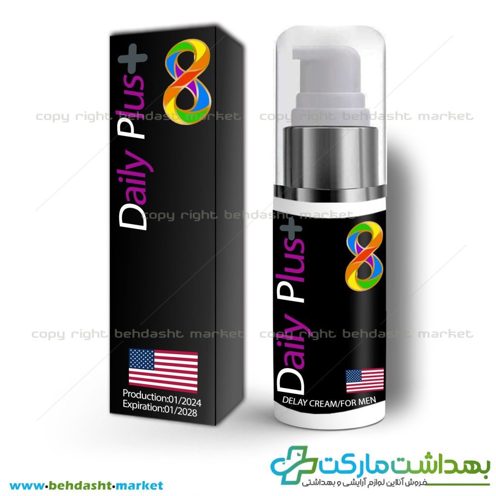 کرم درمان کامل زودانزالی، افزایش طول اندام خصوصی آقایان برند دیلی پلاس daily plus وزن 40 گرم