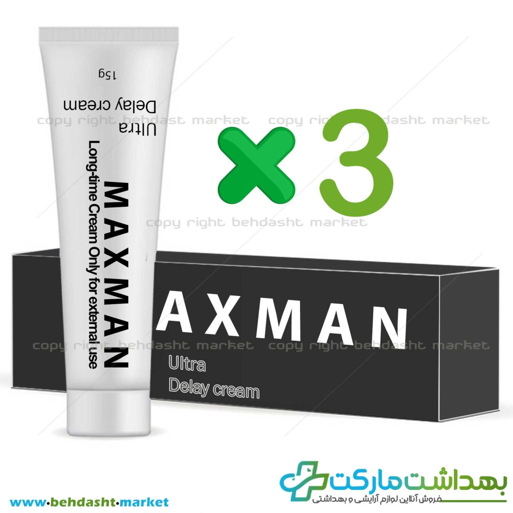 پک تخفیفی 3 عددی کرم درمان کامل زودانزالی، افزایش طول اندام خصوصی آقایان برند مکس من MAXMAN وزن 15 گرم