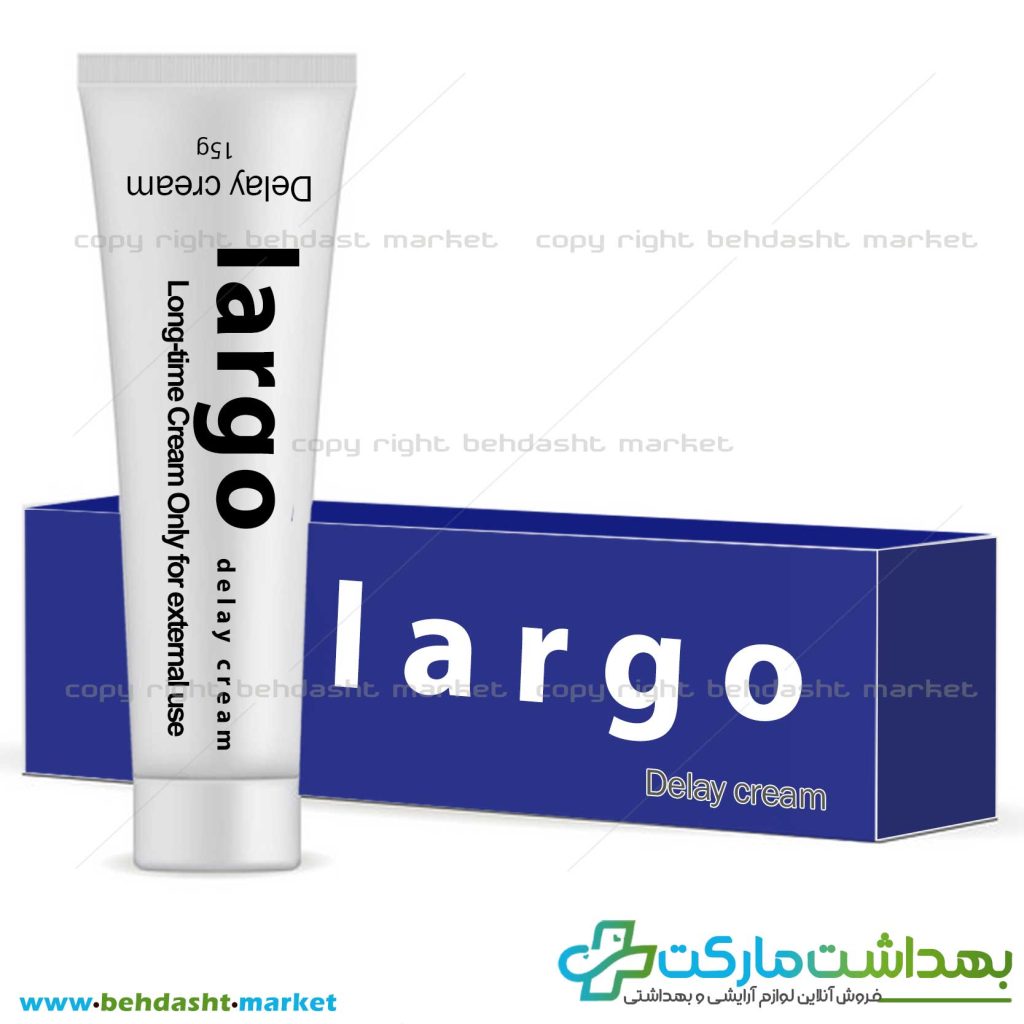 کرم درمان زودانزالی، افزایش طول اندام خصوصی آقایان برند لارگو Largo وزن 15 گرم