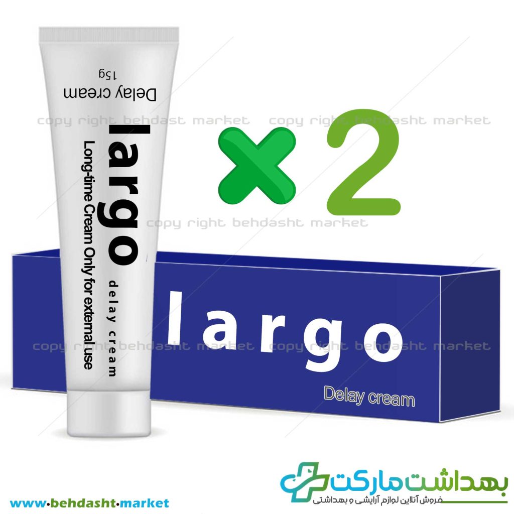 پک تخفیفی 2 عددی کرم درمان زودانزالی، افزایش طول اندام خصوصی آقایان برند لارگو Largo وزن 15 گرم