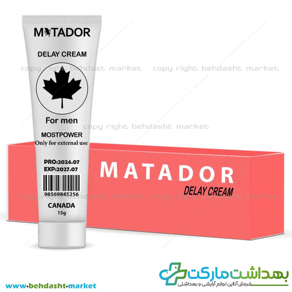 کرم درمان زودانزالی، افزایش طول اندام خصوصی آقایان برند ماتادور MATADOR وزن 15 گرم