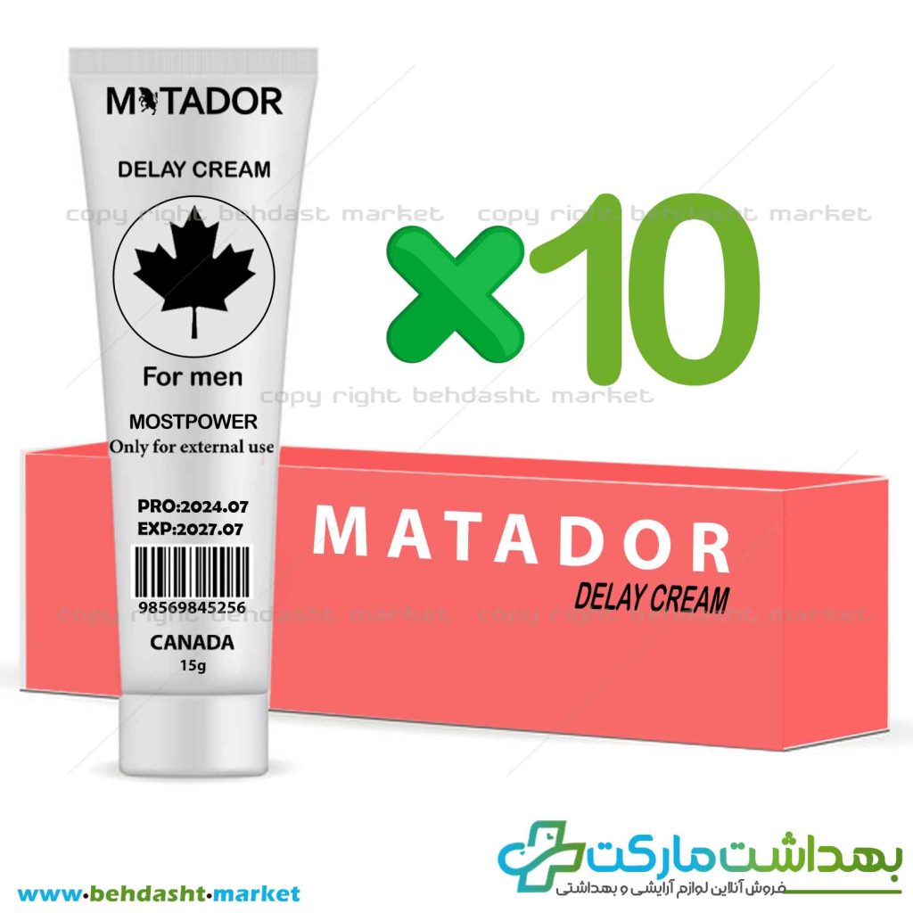 پک تخفیفی 10 عددی کرم درمان زودانزالی، افزایش طول اندام خصوصی آقایان برند ماتادور MATADOR وزن 15 گرم