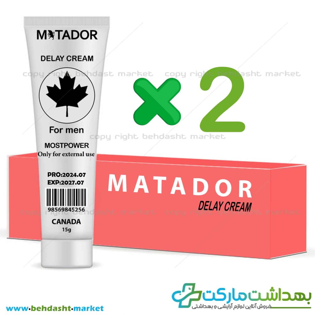 پک تخفیفی 2 عددی کرم درمان زودانزالی، افزایش طول اندام خصوصی آقایان برند ماتادور MATADOR وزن 15 گرم