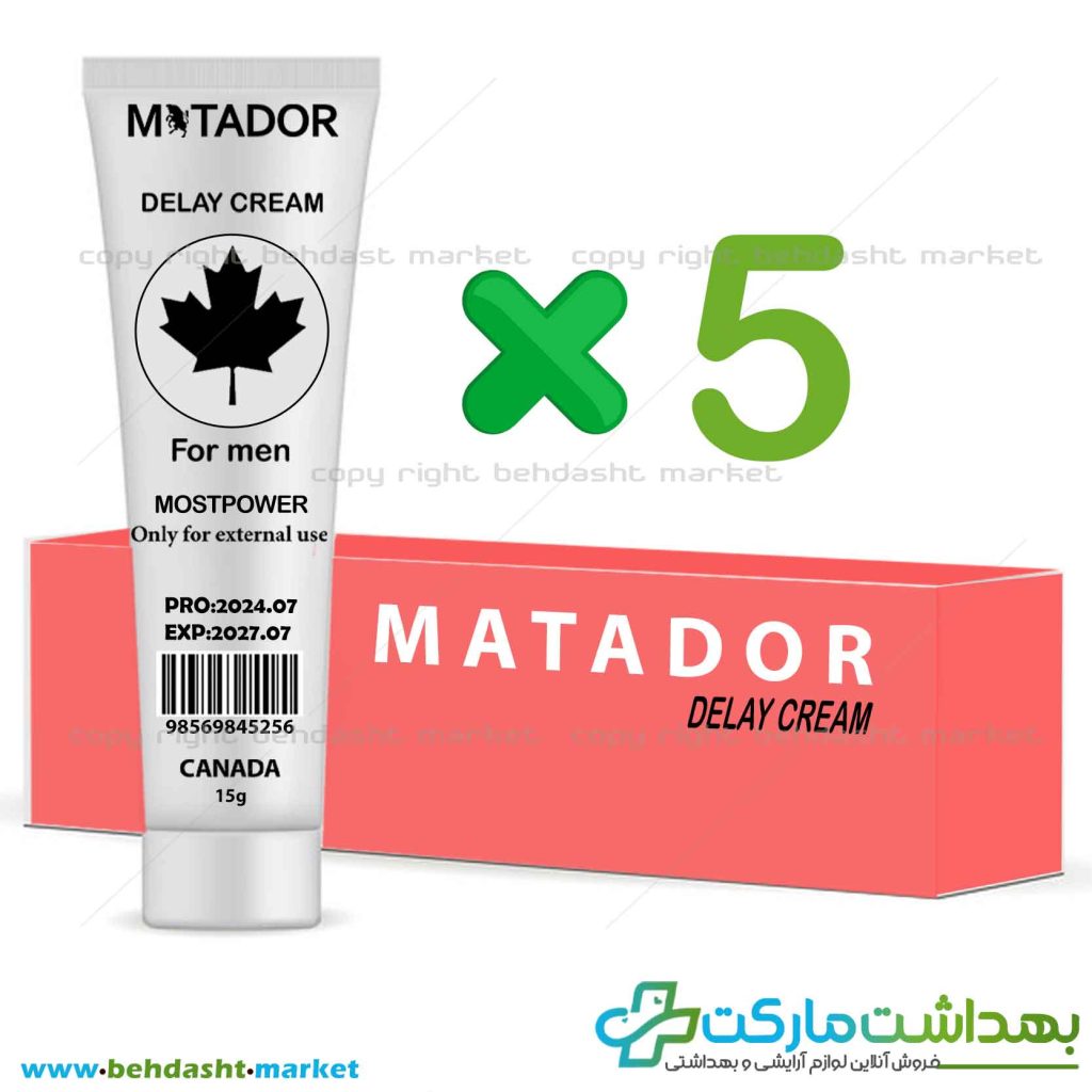پک تخفیفی 5 عددی کرم درمان زودانزالی، افزایش طول اندام خصوصی آقایان برند ماتادور MATADOR وزن 15 گرم