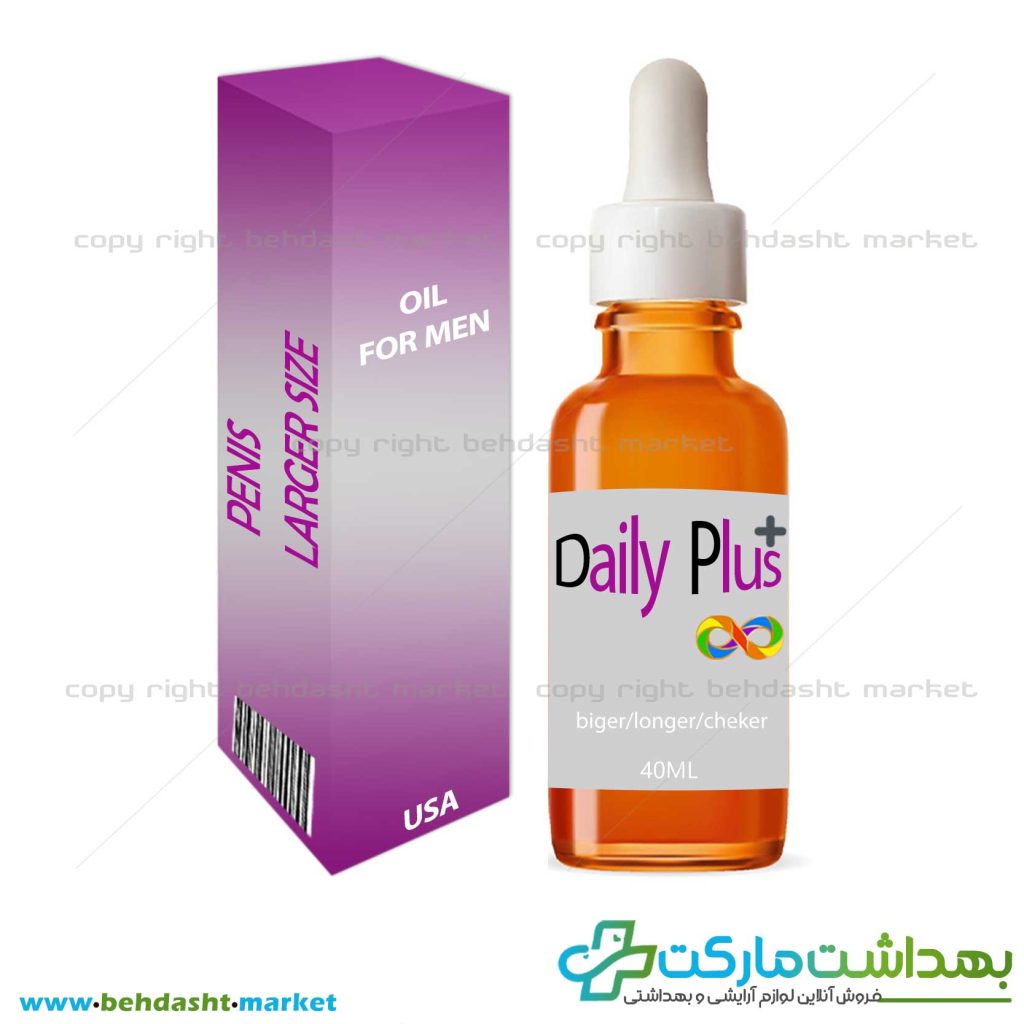 روغن افزایش حجم مخصوص آقایان برند دیلی پلاس Daily Plus Oil ساخت کشور امریکا وزن 40 میلی لیتر