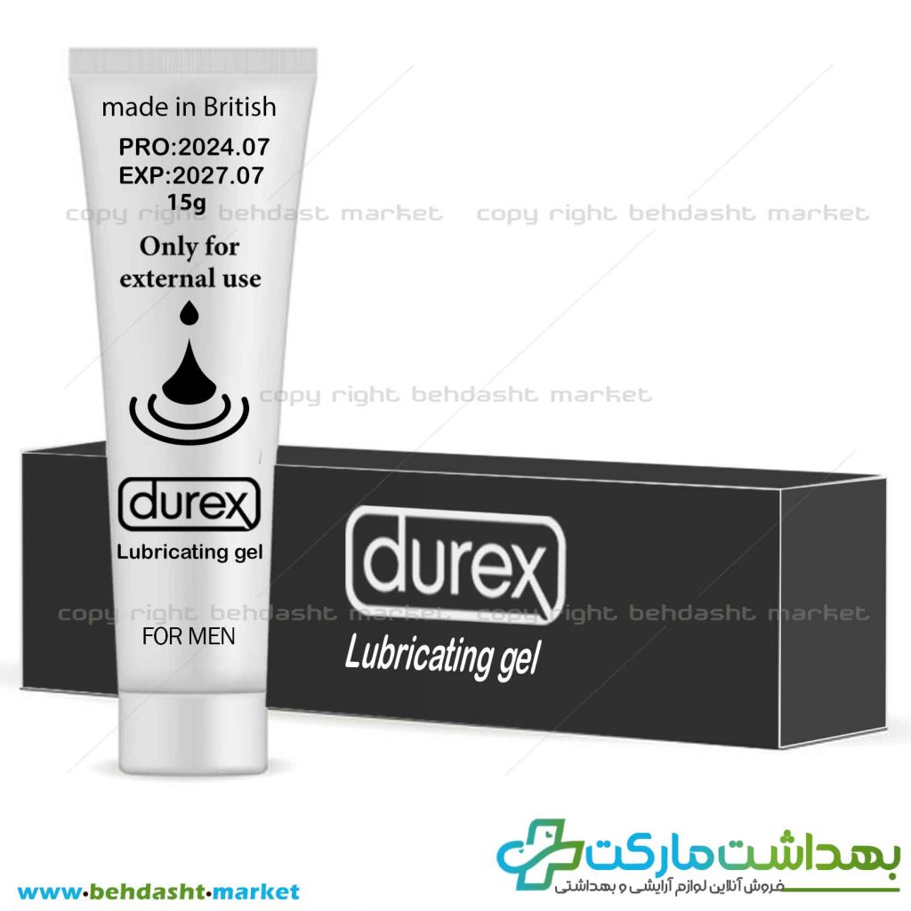 ژل آمیزشی و روان کننده، لوبریکانت برنددورکس ساخت کشور انگلستان durex وزن 15 گرم