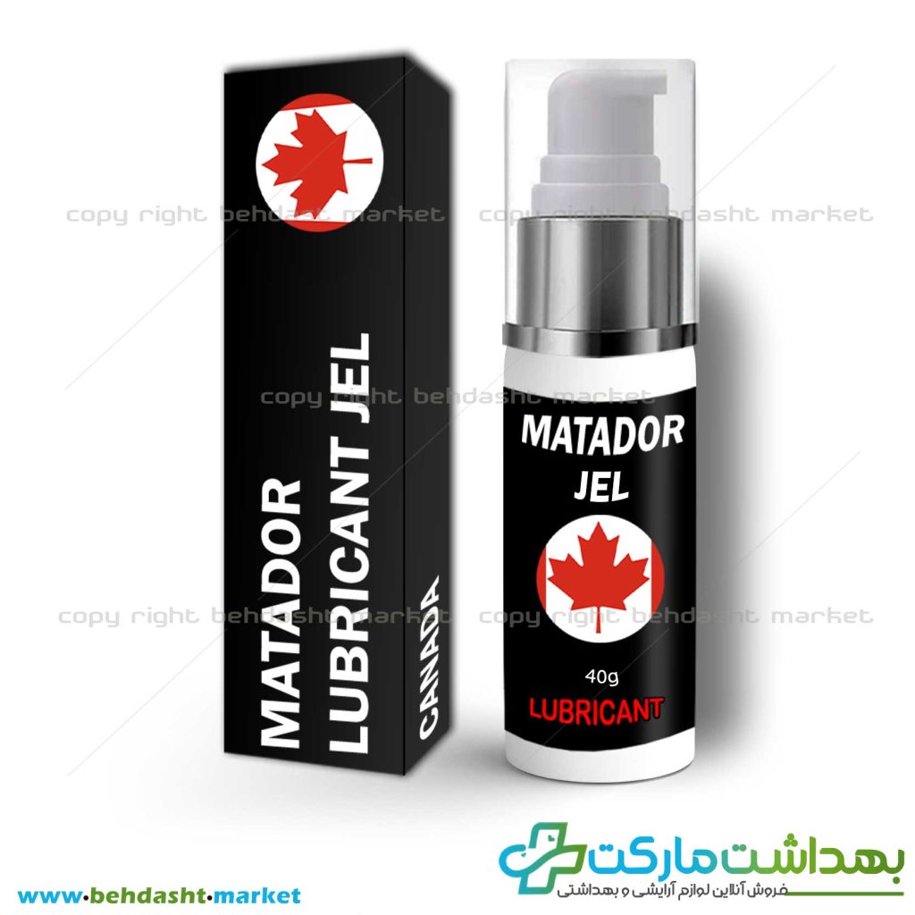ژل آمیزشی و روان کننده، لوبریکانت برندماتادور ساخت کشور کانادا MATADOR وزن 40 گرم